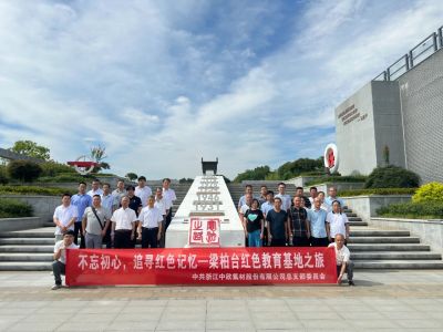 不忘初心,追寻红色记忆